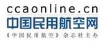 中國民用航空網(wǎng)