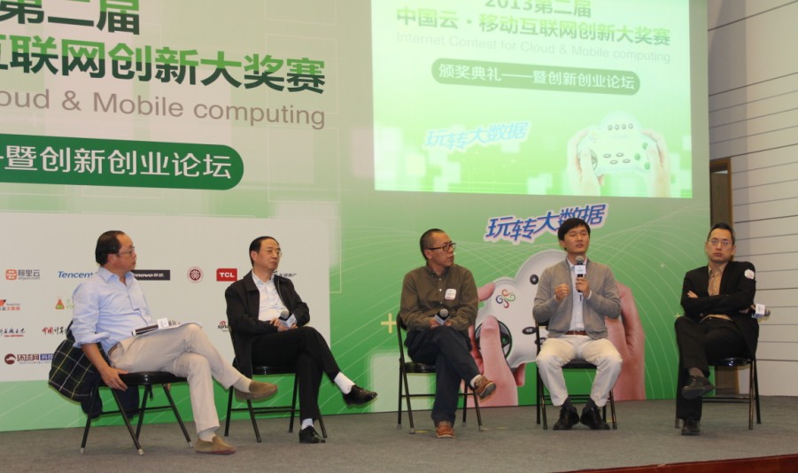 ICOME2013，見證數(shù)據(jù)科學(xué)家和創(chuàng)業(yè)者的誕生