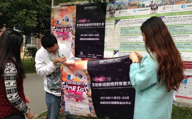 全城預(yù)熱 GMGDC樓宇、公交廣告18日蓉城全面投放