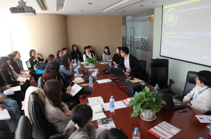 讓企業(yè)新聞“Social”起來(lái)——美通社新傳播茶會(huì)在滬舉辦