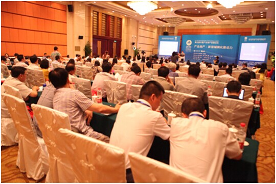 第六屆中國(guó)產(chǎn)業(yè)園商務(wù)區(qū)發(fā)展論壇六月舉辦