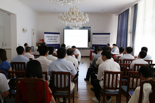 國際節(jié)能環(huán)保協(xié)會和奧地利駐華使館共同主辦節(jié)能環(huán)保產(chǎn)業(yè)合作與發(fā)展交流會