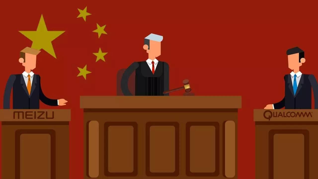 新年新氣象？打了半年的官司，高通和魅族今天和解了｜美通社頭條