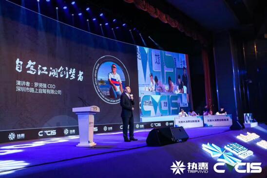 瞄準(zhǔn)萬億級市場，路上自駕如何打造自駕生態(tài)閉環(huán)？