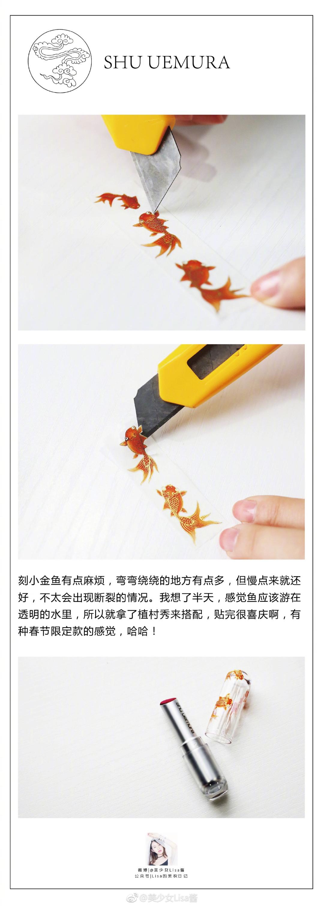 大牌口紅如何&ldquo;中國(guó)風(fēng)&rdquo;