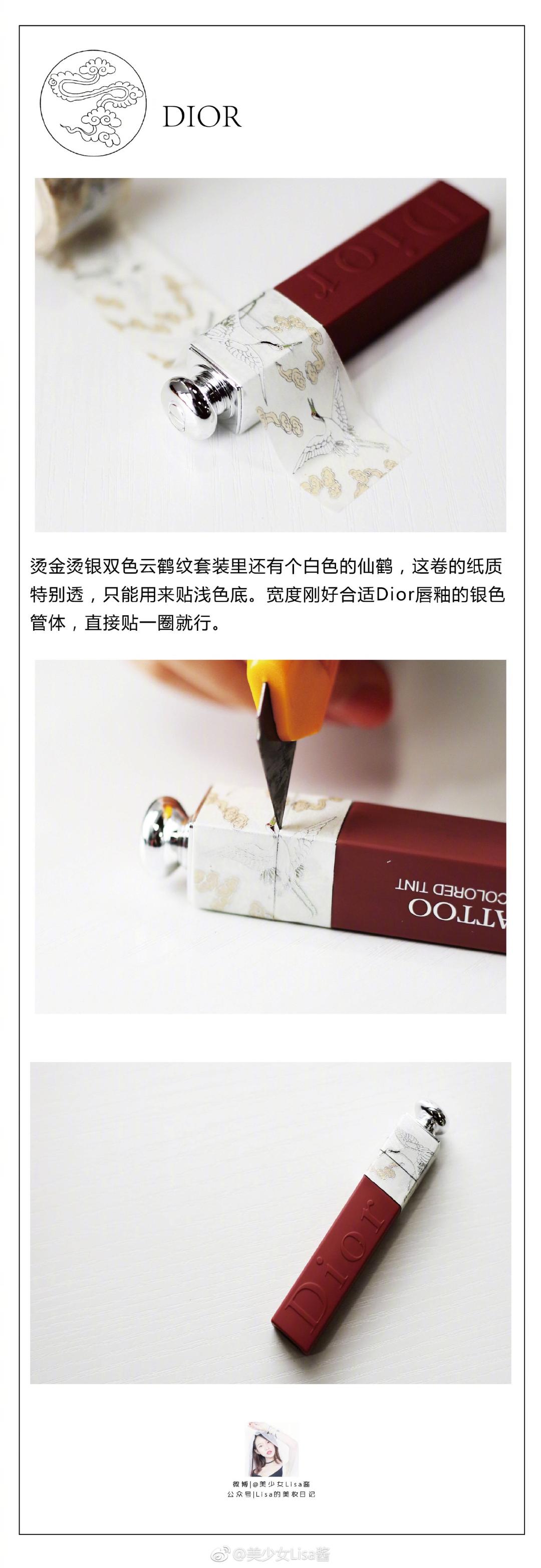 大牌口紅如何&ldquo;中國(guó)風(fēng)&rdquo;