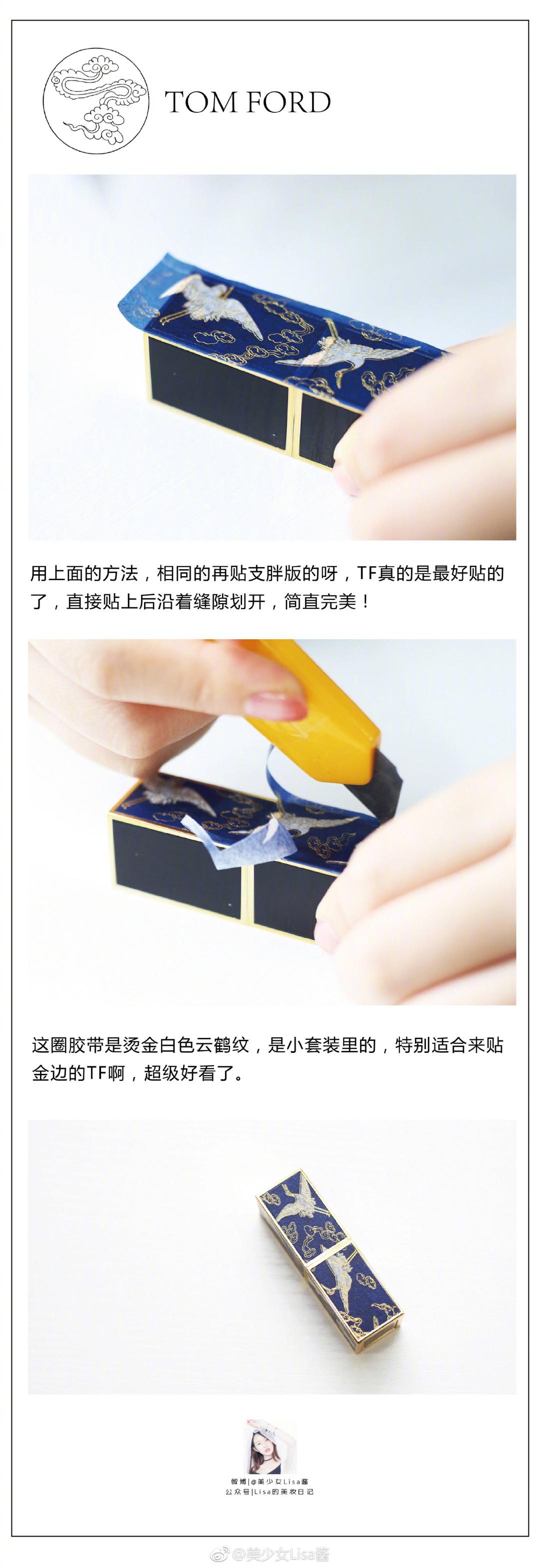 大牌口紅如何&ldquo;中國(guó)風(fēng)&rdquo;