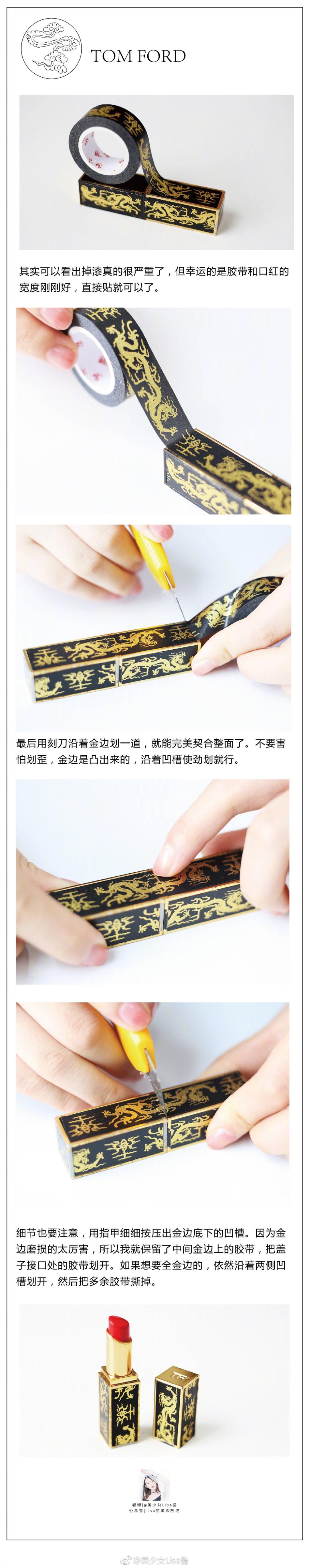 大牌口紅如何&ldquo;中國(guó)風(fēng)&rdquo;