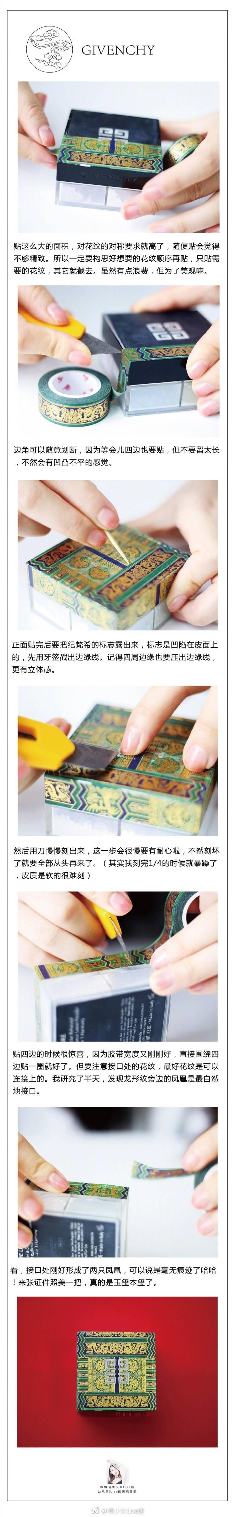 大牌口紅如何&ldquo;中國(guó)風(fēng)&rdquo;