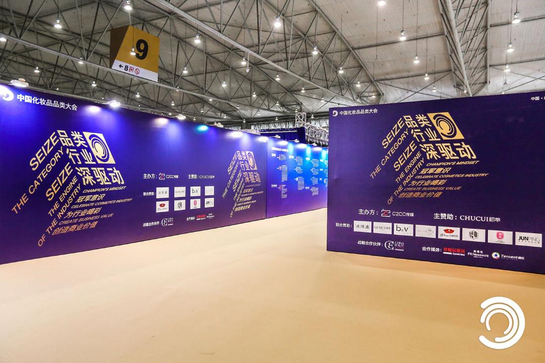 資本、化妝品、媒體三方“相遇” 將碰撞出怎樣的火花？