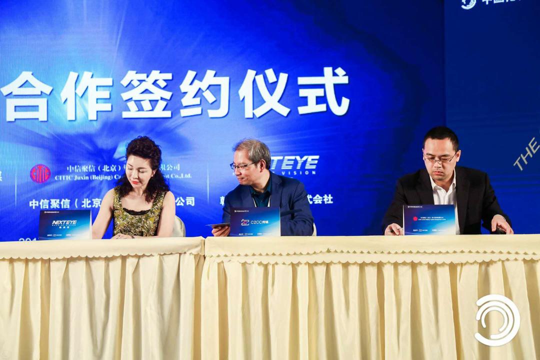 唯美度國際美容連鎖集團(tuán)董事長、韓國NEXTEYE株式會(huì)社董事長晨光、C2CC傳媒總編陳敏、中信聚信資本管理有限公司投資總監(jiān)涂維