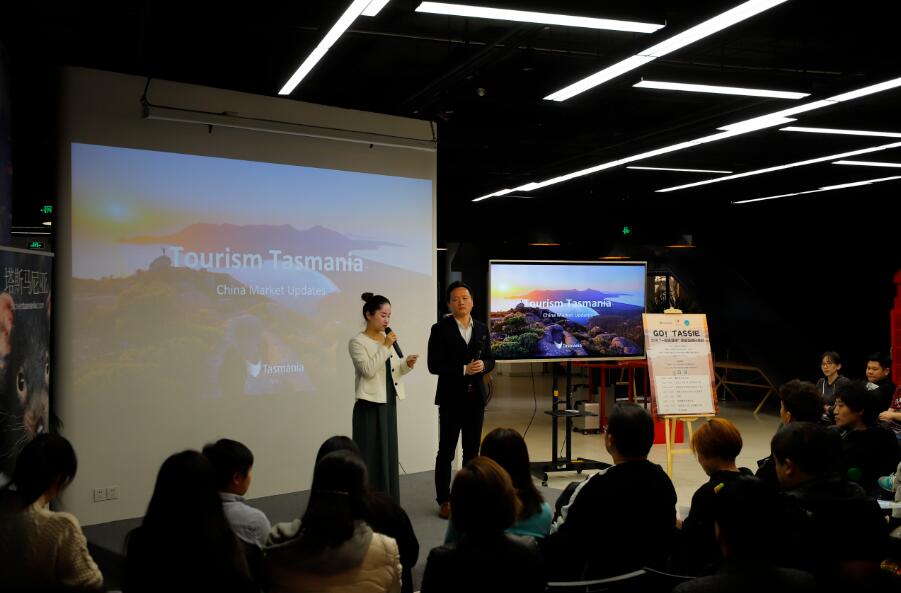 GO TASSIE！業(yè)者齊聚2018 “一起去塔州”旅業(yè)分享會