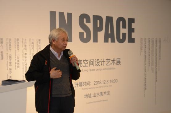 中央美術學院公共藝術研究中心副主任、中央美術學院博士生導師 喬然教授