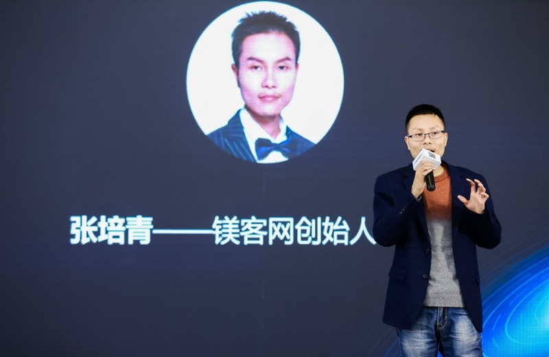 硬科技的時代之路，鎂客網(wǎng)與你一起見證！