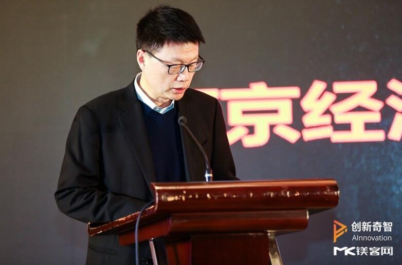 智能制造商業(yè)時代來臨，“智變與突破——制造業(yè)人工智能產(chǎn)業(yè)峰會·南京”圓滿落幕