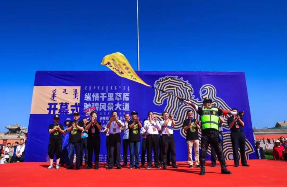 綠色生態(tài) 重機(jī)馳騁 邀您2020再約千里草原 ！