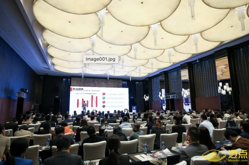 2個權(quán)威報告、2場大咖對話、7大經(jīng)典案例 邁點空間流量經(jīng)濟(jì)高峰論壇精華集結(jié)！