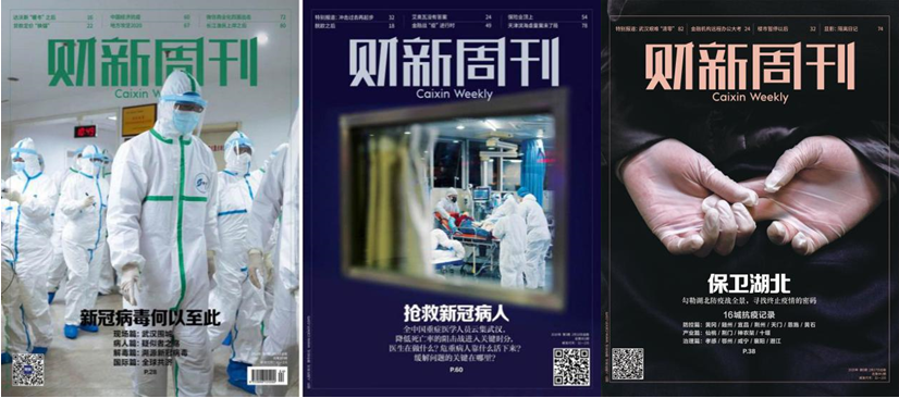 這本新聞雜志為什么被搶購？