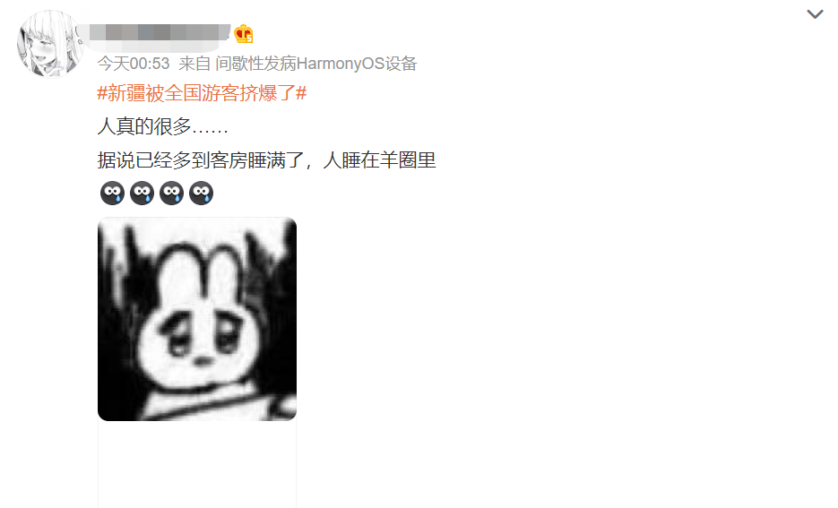 新疆被游客擠爆！旅游行業(yè)如何做好暑假公關傳播？