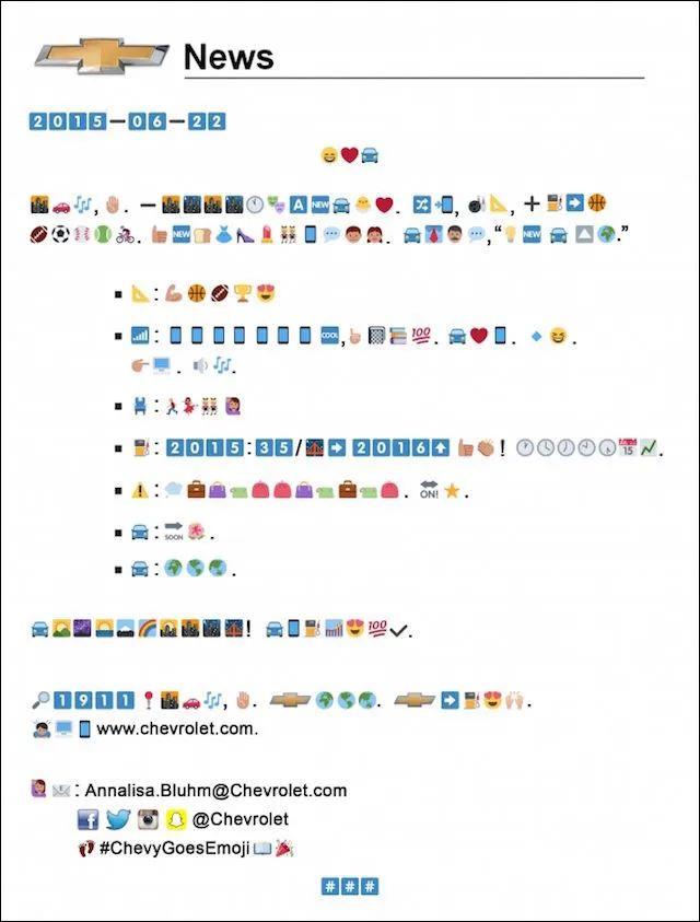 新聞稿，可以變成品牌Campaign嗎？