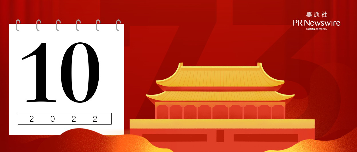 PR人的十一傳播攻略怎么做？