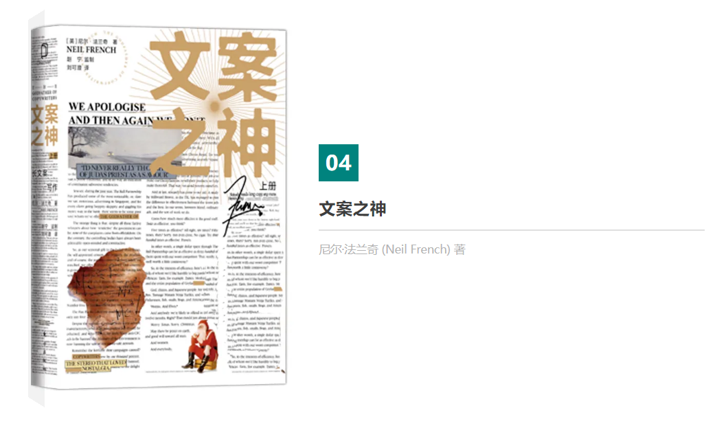 書單推薦 | 10本好書，給自己“充充電”