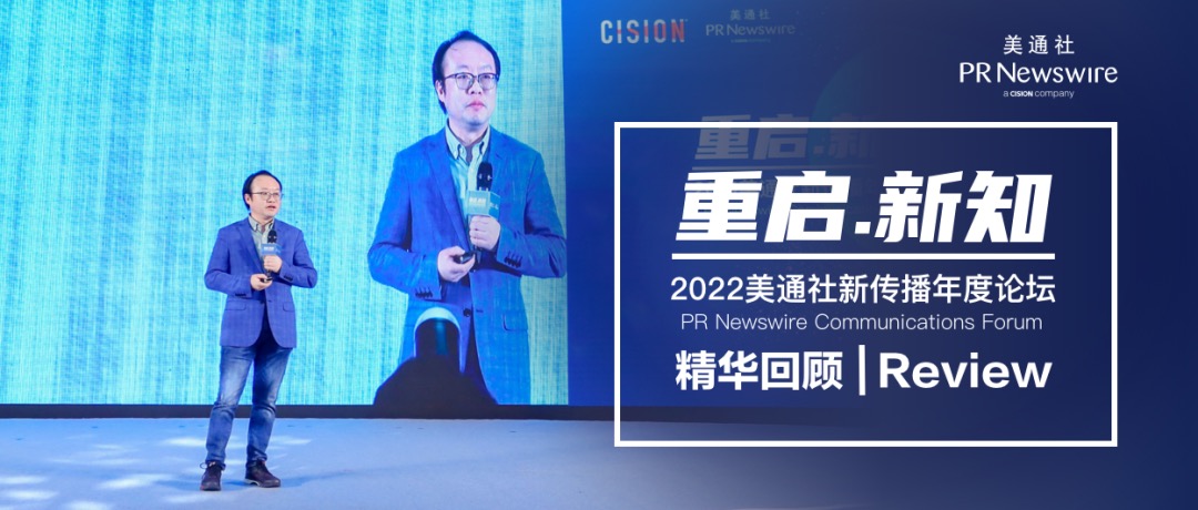 2023年，內容再定義