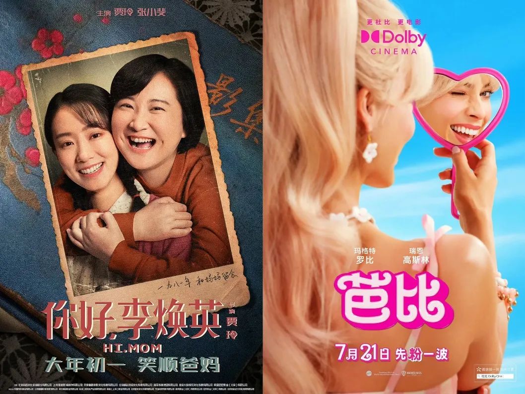 中國電影，如何在海外市場也“熱辣滾燙”？