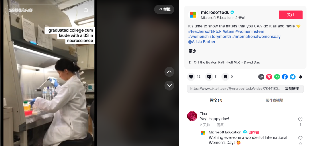 數(shù)據(jù)丨2024 ，企業(yè)如何做好女性溝通？