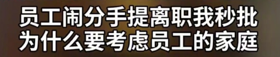 百度、香飄飄事件后，企業(yè)更要敬畏流量