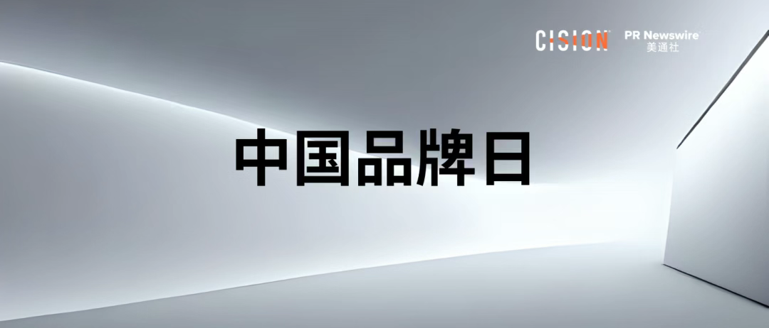邁入年中，這三個品牌話題不可少|(zhì) 公關月歷