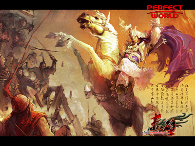 Perfect World Expects to Launch Closed Beta Testing for "Chi Bi" in December 2007
