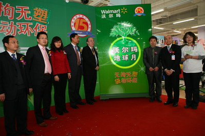 “沃爾瑪?shù)厍蛟隆毖煌瑴p塑　無拘無‘塑’‘袋’動(dòng)環(huán)保