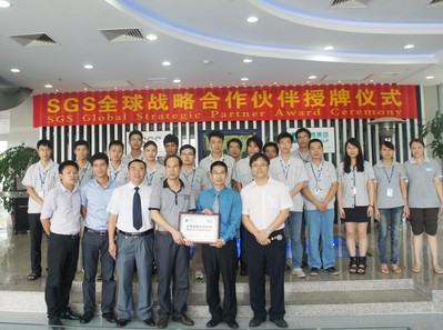  授牌儀式現(xiàn)場(chǎng)(第一排右二為SGS肖偉東總監(jiān)、左四為長(zhǎng)青集團(tuán)麥正輝總裁)