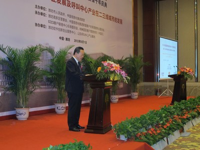 濰坊市委常委、常務(wù)副市長陳白峰致辭