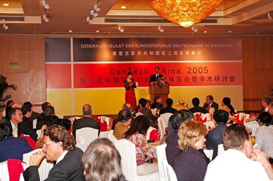 德國駐上?？傤I(lǐng)館貴賓蒞臨DenTech 2005