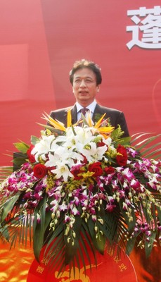 寶龍集團(tuán)董事局主席、總裁許健康在奠基儀式上致辭