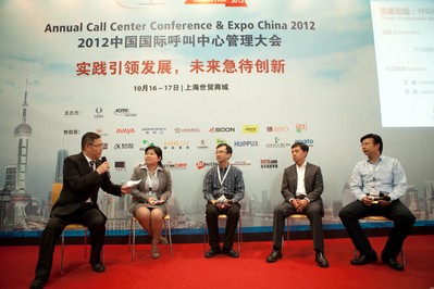圖為圓桌論壇“呼叫中心服務(wù)到營(yíng)銷的華麗轉(zhuǎn)身”