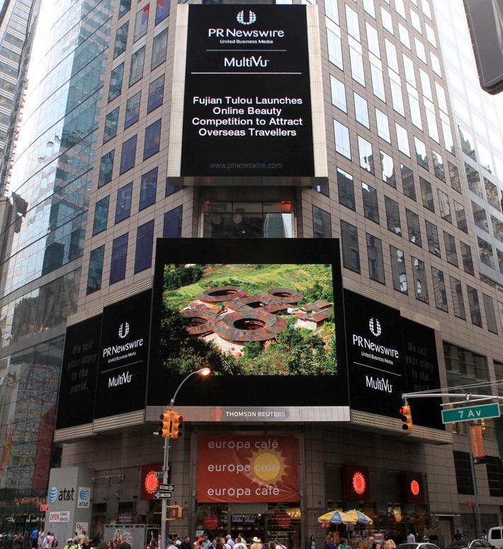 美通社在廈門設(shè)立辦事處　助福建企業(yè)登全球舞臺