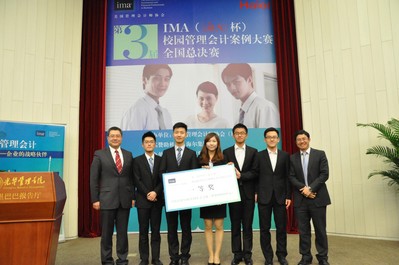 IMA中國(guó)區(qū)首席代表白俊江、海爾集團(tuán)管理創(chuàng)新研究院院長(zhǎng)彭家鈞先生為冠軍隊(duì)中山大學(xué)pi團(tuán)隊(duì)頒獎(jiǎng)
