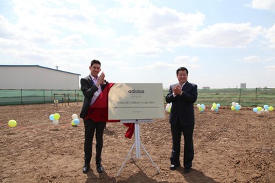 從左至右：阿迪達(dá)斯集團大中華區(qū)董事總經(jīng)理高嘉禮、天津市寶坻區(qū)區(qū)長李森楊 