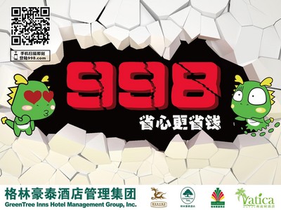 登998.com，得99.8元體驗(yàn)房