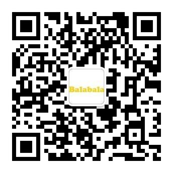 巴拉巴拉官方微信現(xiàn)已開(kāi)通！掃一掃，加入我們，了解海量產(chǎn)品和活動(dòng)資訊，更有豐厚禮品等著你！