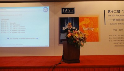 TUV SUD 大中華區(qū)功能安全經(jīng)理趙勇先生發(fā)言現(xiàn)場