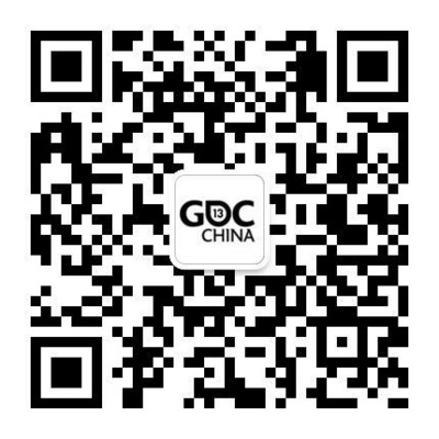 掃一掃，時時關(guān)注GDC China 2013最新活動信息