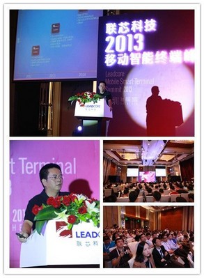 圖1：聯(lián)芯科技董事長孫玉望在“2013移動(dòng)智能終端峰會(huì)”致辭。