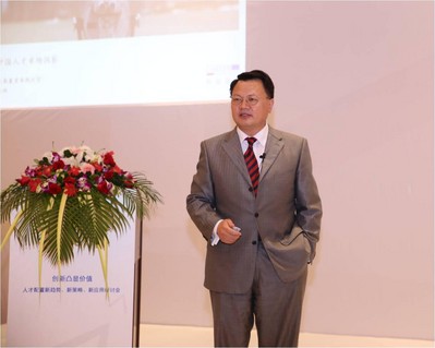 科銳國際人力資源有限公司總裁兼CEO為百余位HR分析2013中國人才市場(chǎng)新趨勢(shì)及新策略
