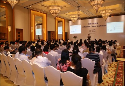 科銳國際“2013人才配置新趨勢(shì)、新策略、新應(yīng)用研討會(huì)”現(xiàn)場(chǎng)