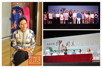 依文集團(tuán)董事長(zhǎng)夏華出席媒體見(jiàn)面會(huì)，與著名導(dǎo)演王潮歌、中央民族樂(lè)團(tuán)團(tuán)長(zhǎng)席強(qiáng)、作曲家姜瑩等《印象.國(guó)樂(lè)》主創(chuàng)團(tuán)隊(duì)合影，并接受媒體