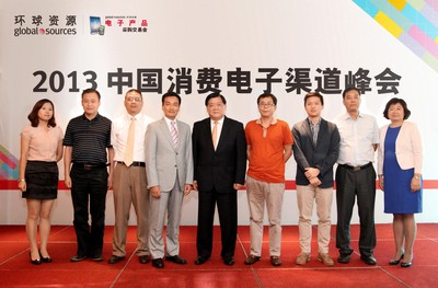 主辦方環(huán)球資源首席執(zhí)行官區(qū)乃光先生（左四）、環(huán)球資源中國內(nèi)貿(mào)發(fā)展部副總裁任麗峰女士（右一）與美國布魯克斯東公司 (Brookstone) 遠東區(qū)總裁陳永龢先生（中）及其他與會嘉賓在“2013中國消費電子渠道峰會”上合影。